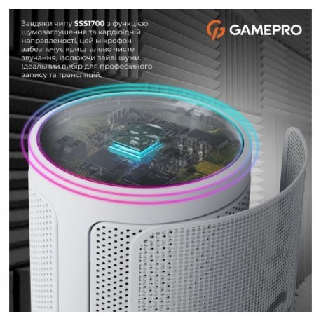 Микрофон конденсаторный GamePro UGM105W USB White (UGM105W)