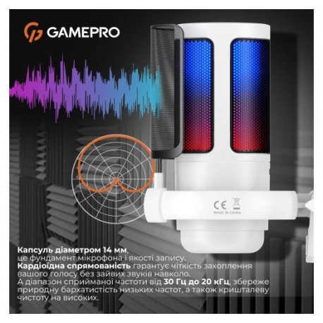 Микрофон конденсаторный GamePro UGM105W USB White (UGM105W)