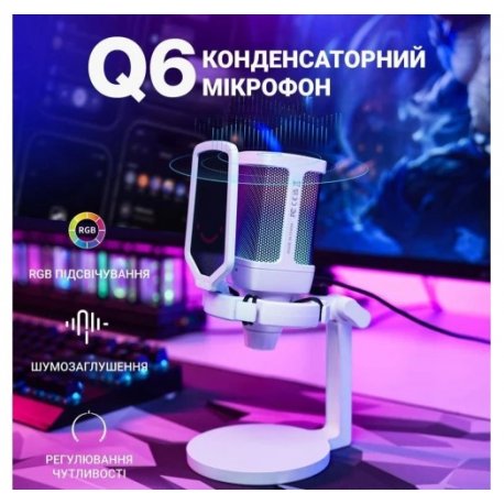 Мікрофон Fifine Q6W White