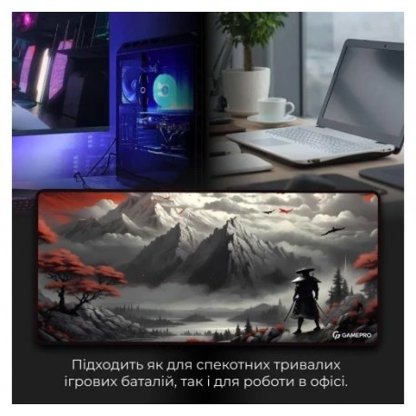 Ігрова поверхня GamePro MP275RS (MP275RS)