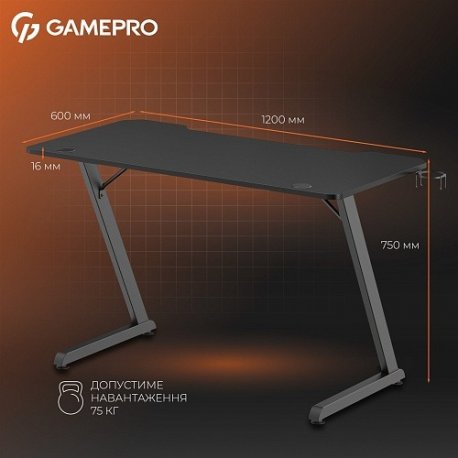 Комп'ютерний ігровий стіл GamePro GD012