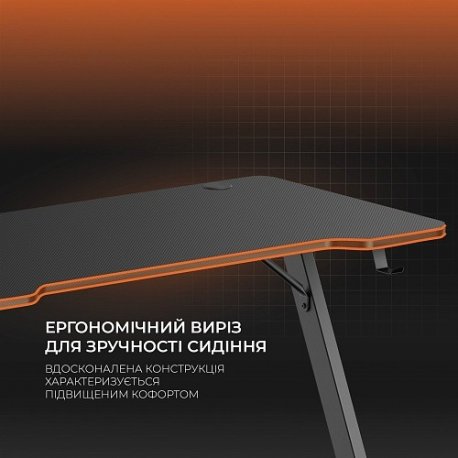 Компьютерный игровой стол GamePro GD012