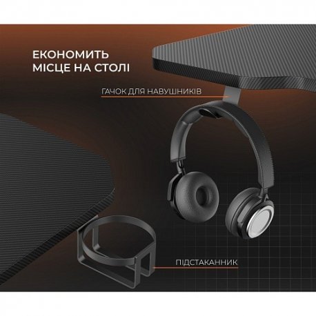 Компьютерный игровой стол GamePro GD012