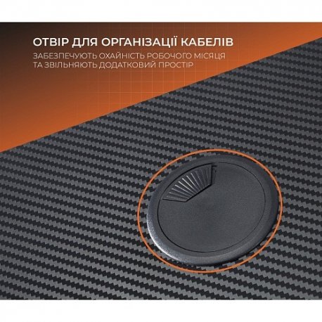 Комп'ютерний ігровий стіл GamePro GD012