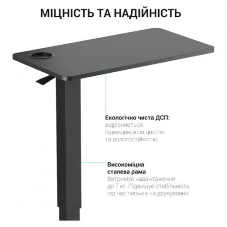 Офисный стол с регулировкой высоты OfficePro ODM366BK Black (ODM366BK)