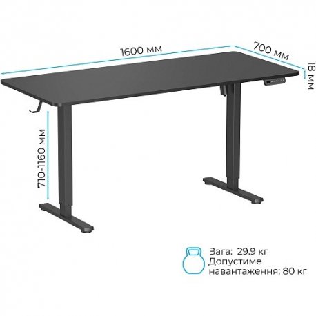 Компьютерный игровой стол с регулировкой высоты OfficePro ODE1670B Black (ODE1670B)