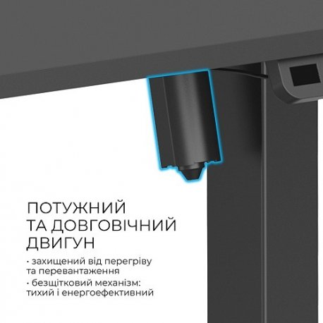 Компьютерный игровой стол с регулировкой высоты OfficePro ODE1670B Black (ODE1670B)