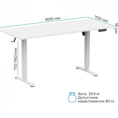 Компьютерный игровой стол с регулировкой высоты OfficePro ODE1670W White (ODE1670W)