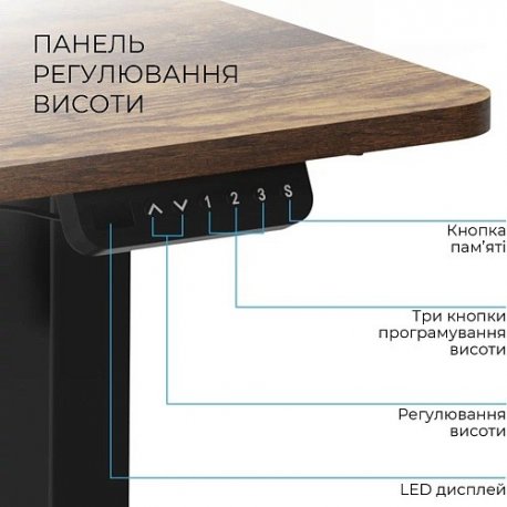 Комп'ютерний ігровий стіл з регулюванням висоти OfficePro ODE1670DW Black/Brown (ODE1670DW)