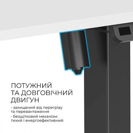Компьютерный игровой стол с регулировкой высоты OfficePro ODE1670DW Black/White (ODE1670DW)