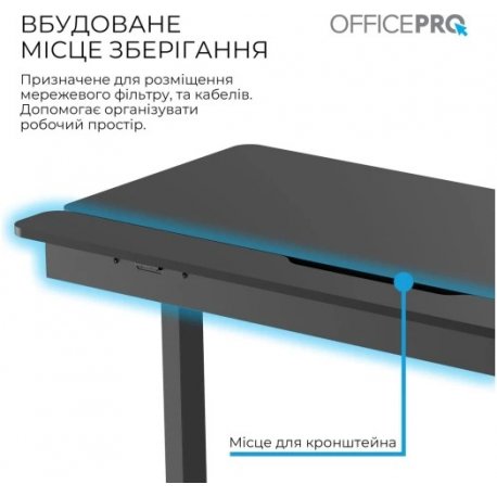 Компьютерный игровой стол с регулировкой высоты OfficePro ODE1575B Black (ODE1575B)