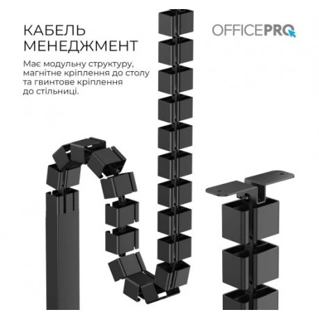 Компьютерный игровой стол с регулировкой высоты OfficePro ODE1575B Black (ODE1575B)
