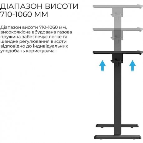Приставний комп'ютерний стіл OfficePro ODM320B Black (ODM320B)
