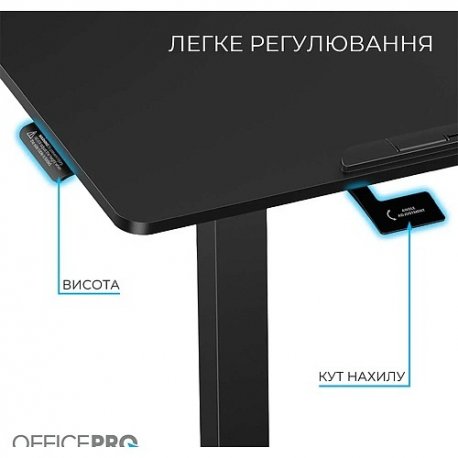 Приставний комп'ютерний стіл OfficePro ODM405B Black (ODM405B )