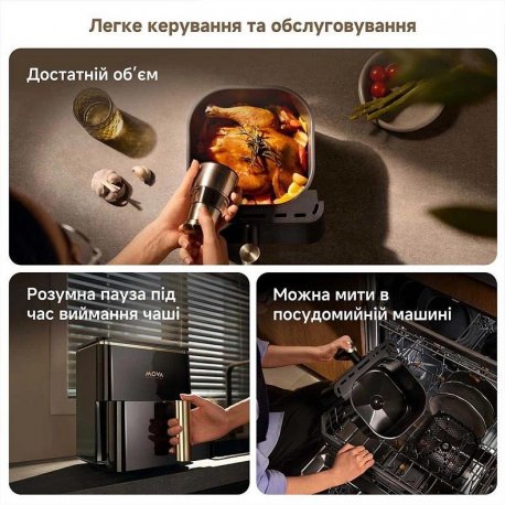 Мультипечь MOVA AF10 Pro Black (MOVA-AF10PRO)