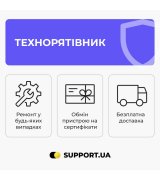 Ремонт и обмен "Технорятівник" - 1 год