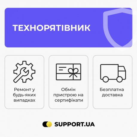 Ремонт и обмен "Технорятівник" - 2 года