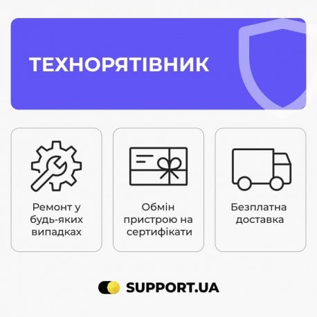 Ремонт та обмін "Технорятівник" - 2 роки