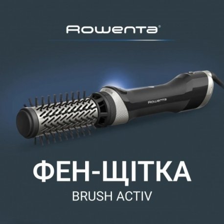 Фен-щетка Rowenta Brush Active Black (UB9530F0)