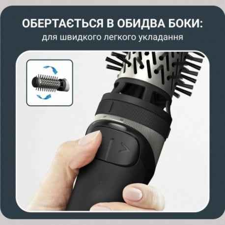 Фен-щетка Rowenta Brush Active Black (UB9530F0)