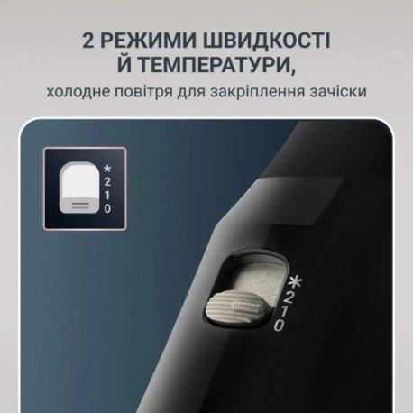Фен-щетка Rowenta Brush Active Black (UB9530F0)
