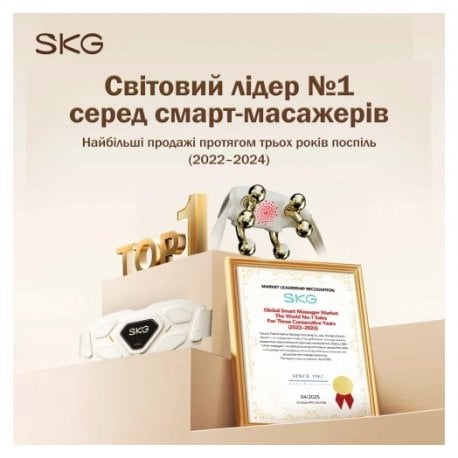 Масажер для шиї та плечей H7 Ultra Beige