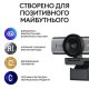 Веб-камера Logitech Brio 705 Graphite (960-001530)