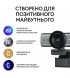 Веб-камера Logitech Brio 705 Graphite (960-001530)