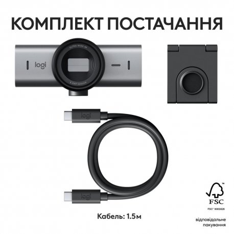 Веб-камера Logitech Brio 705 Graphite (960-001530)