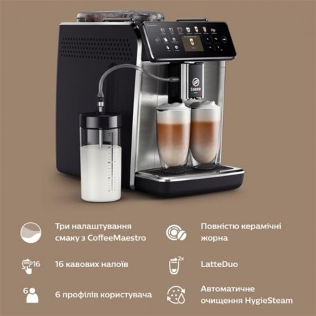 Кофемашина Saeco GranAroma (SM6585/00)