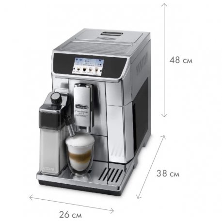 Кавомашина Delonghi PrimaDonna Elite Experience (ECAM 650.85.MS)