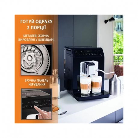 Кавомашина Krups Evidence (EA890810)