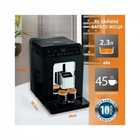 Кавомашина Krups Evidence (EA890810)