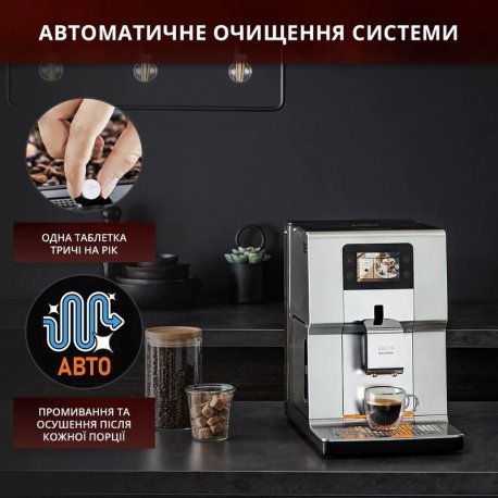 Кофемашина Krups Intuition Preference (EA875E10)