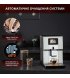 Кофемашина Krups Intuition Preference (EA875E10)