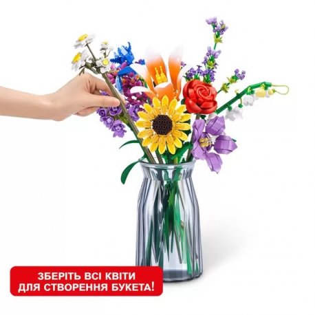 Конструктор в капсуле Max S1 – Садовые Цветы (Random)