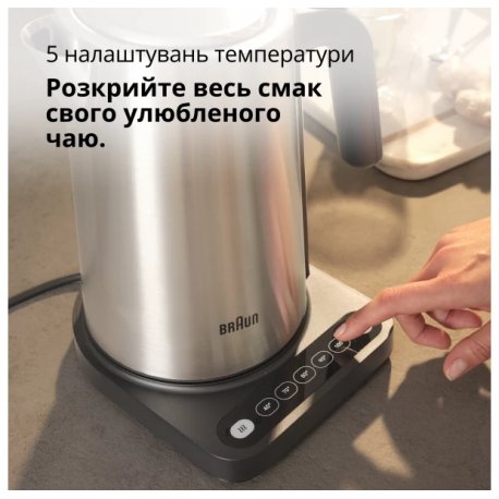 Електрочайник Braun WK 5205 BK Black (WK5205BK)