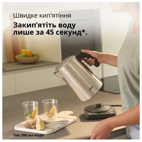 Електрочайник Braun WK 5205 BK Black (WK5205BK)