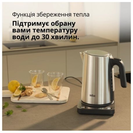 Електрочайник Braun WK 5205 BK Black (WK5205BK)