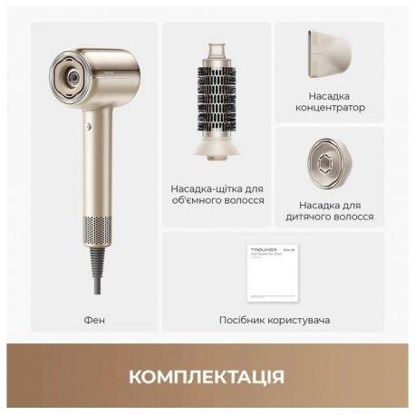 Фен Mova Shine 20 Gold (AMSH20-GOLD)