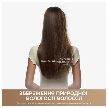 Фен Mova Shine 20 Gold (AMSH20-GOLD)
