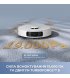 Робот-пылесос Mova E40 Ultra (RLE21SE)