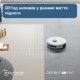 Робот-пылесос Ecovacs Deebot Y1 Pro White (DLX34 WHITE)