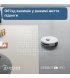 Робот-пылесос Ecovacs Deebot Y1 Pro White (DLX34 WHITE)