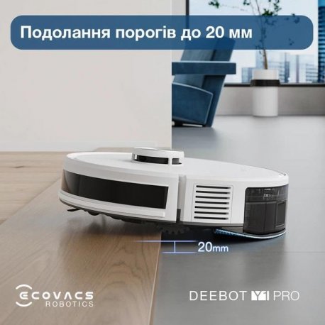 Робот-пилосос Ecovacs Deebot Y1 Pro White (DLX34 WHITE)