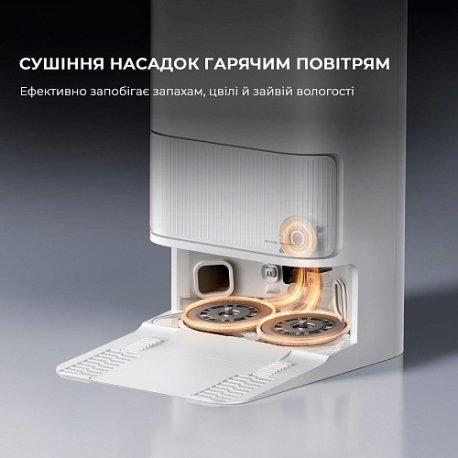 Робот-пылесос Dreame Bot D20 Ultra White (RLD31SE)