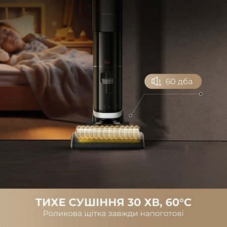 Пылесос моющий Dreame H14 AE Black (HHR30E)