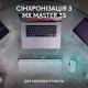 Бездротова клавiатура Logitech MX Keys S Graphite (920-011593) Бездротова клавiатура Logitech MX Keys S Graphite (920-011593)