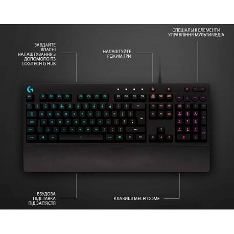 Клавiатура ігрова Logitech G213 Prodigy Black (920-010740)
