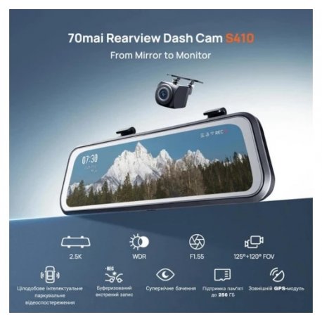 Відеореєстратор 70mai Dash Cam Black (S410)